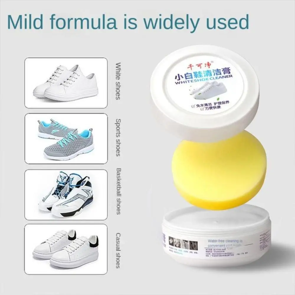 كريم تنظيف الأحذية البيضاء، مز - مراجعة Sneaker Care Whitener وسعره